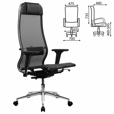 Кресло МЕТТА "ErgoLife" 10 B1-104D, хром, синхромеханизм, 2D-подлокотники, прочная сетка, черное - фото 3