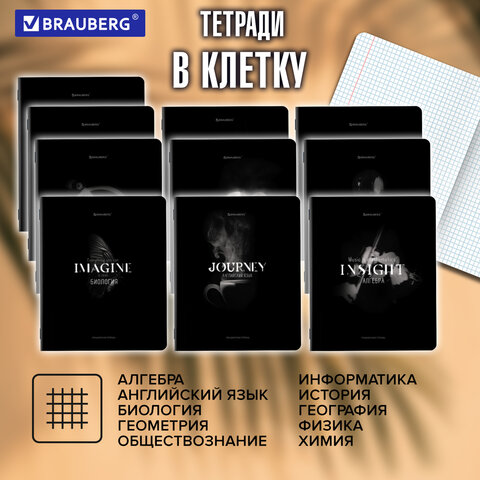Тетради предметные, КОМПЛЕКТ 12 ПРЕДМЕТОВ, 48 л., матовая ламинация, BRAUBERG "SHADOWS", 405176 - фото 19