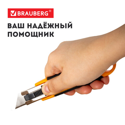 Нож универсальный мощный с возвратной пружиной BRAUBERG reSTART, трапециевидное лезвие, 238730 - фото 17