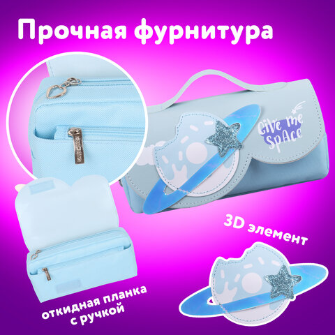 Пенал мягкий ЮНЛАНДИЯ с ручкой, 2 отделения, полиэстер, "My Space", голубой, 21х9х6 см, 271578 - фото 9