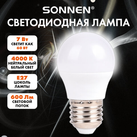 Лампа светодиодная SONNEN EXTRA, 7 (60) Вт, E27, шар, нейтральный белый, 30000 ч, LED G45-7W-4000-Е27, 457912 - фото 4