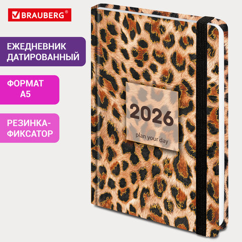 Ежедневник датированный 2026 с резинкой 145х203 мм, А5, BRAUBERG, твердый, фольга, "Леопард", 117334 - фото 10