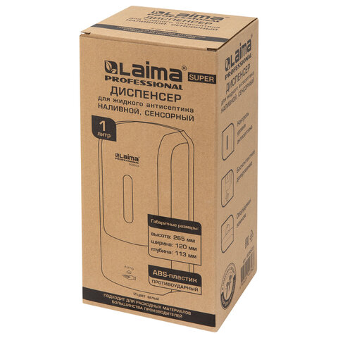 Дозатор для жидкого антисептика LAIMA PROFESSIONAL SUPER, СЕНСОРНЫЙ, 1 л, белый, ABS-пластик, 609503 - фото 8