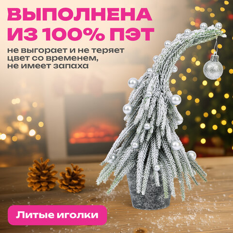Ель новогодняя искусственная 25 см, "Елка-гном", заснеженная с декором, литой ПЭТ, ЗОЛОТАЯ СКАЗКА, 592515 - фото 11