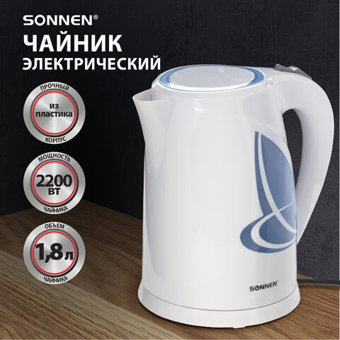 Чайник SONNEN KT-1767, 1,8 л, 2200 Вт, закрытый нагревательный элемент, пластик, белый/синий, 453416 - фото 7