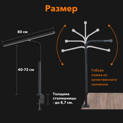 Бестеневая лампа / светильник на струбцине, LED, 16 Вт, черный, высота 75 см, DASWERK, 238331 - фото 15