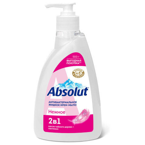 Мыло-крем жидкое антибактериальное 500 г, ABSOLUT "Нежное 2 в 1", пантенол, дозатор, 5213 - фото 1