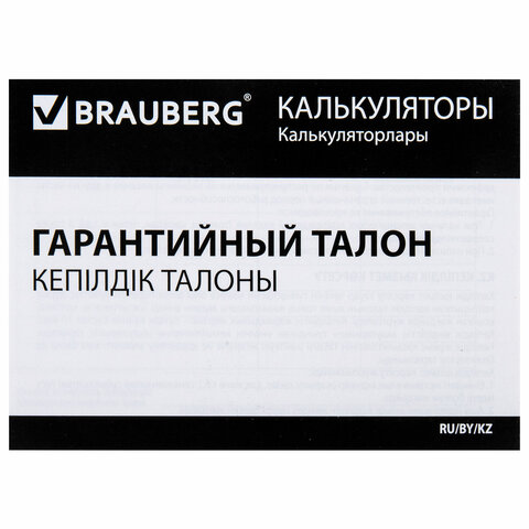 Калькулятор инженерный BRAUBERG SC-991EX-Plus (165х84 мм), 552 функции,10+2 разрядов, двойное питание, 271726 - фото 4