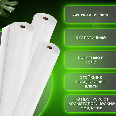 Простыня одноразовая белая с перфорацией 100 шт., 70х200 см, спанбонд, 12 г/м2, LAIMA UNIVERSAL, 631791 - фото 8