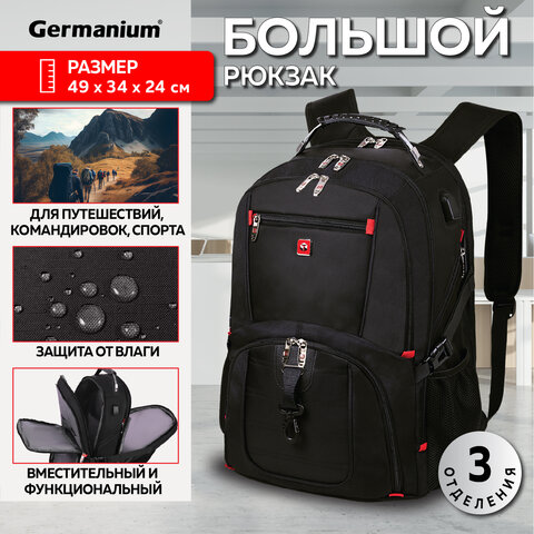 Рюкзак GERMANIUM UPGRADE Max, 3 отделения, отделение для ноутбука, USB-порт, UP-5, черный, 49х34х24 см, 271669 - фото 14
