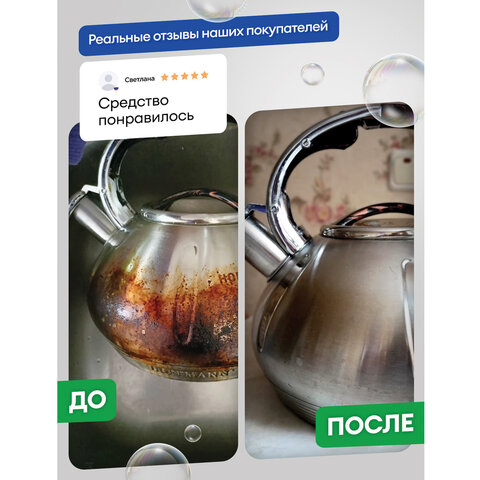 Средство для кухни, для чистки чугунных поверхностей, антижир, 600 мл, GRASS AZELIT, триггер, 125375 - фото 11