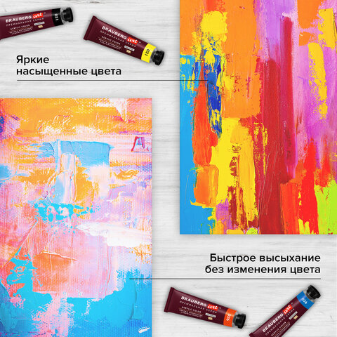 Краски акриловые художественные BRAUBERG ART PREMIERE, НАБОР 12 шт., в тубах по 22 мл, 191781 - фото 9