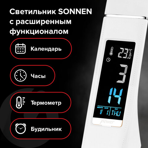 Настольная лампа-светильник SONNEN SM-01W на подставке, LCD-экран, СВЕТОДИОДНАЯ, 5 Вт, белый, 238233 - фото 16