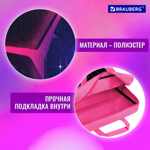 Папка на молнии с ручками BRAUBERG А4, 1 отделение, полиэстер, 80 мм, "Pink lava", 273299 - фото 10