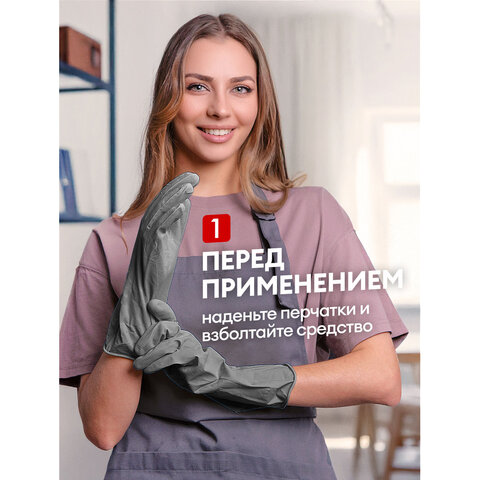 Средство для прочистки канализационных труб 750 мл GRASS DIGGER-GEL POWER, гель, щелочное, 125181 - фото 8