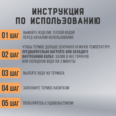 Термос классический, нержавеющая сталь, 2 л, оранжево-серый, 2 кружки, ручка + ремешок, TAIGARU, 608817 - фото 17