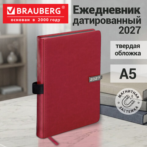 Ежедневник датированный 2027, А5, 138x213 мм, BRAUBERG "Inspiration", под кожу, цветной срез, красный, 117915 - фото 15