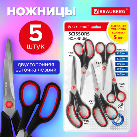 Ножницы BRAUBERG SOFT GRIP НАБОР 5 штук (140, 170, 190, 220, 240 мм), эргономичные черно-красные ручки, ВЫГОДНАЯ УПАКОВКА, 238410 - фото 16