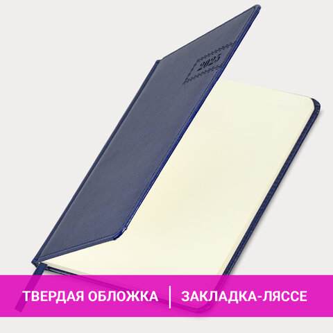 Еженедельник датированный 2025, А5, 145х215 мм, BRAUBERG "Imperial", под кожу, синий, 115964 - фото 17