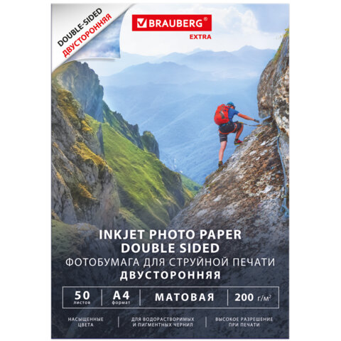 Фотобумага матовая, А4, 200 г/м2, двусторонняя, 50 листов, BRAUBERG EXTRA, 364489 - фото 5