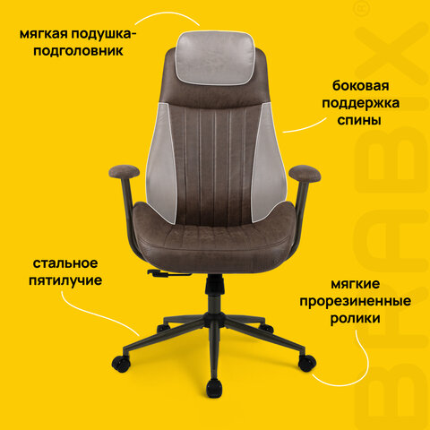 Кресло BRABIX PREMIUM "Arizona EX-573", синхромеханизм, искусственная замша, коричневый, 532944 - фото 17