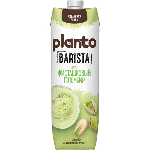 Напиток с фисташкой и кешью PLANTO "Barista" со вкусом фисташкового пломбира, 1 л - фото 1