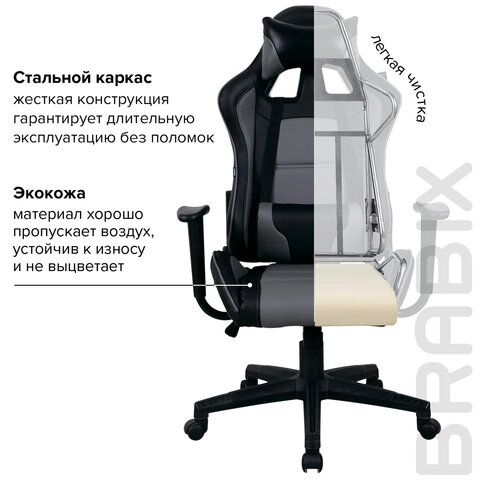 Кресло компьютерное BRABIX "GT Racer GM-100", две подушки, экокожа, черное/серое, 531926 - фото 23