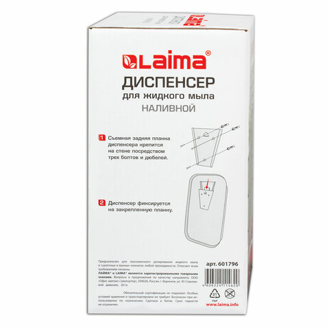 Дозатор для жидкого мыла LAIMA BASIC, 1 л, нержавеющая сталь, зеркальный, 601796 - фото 11