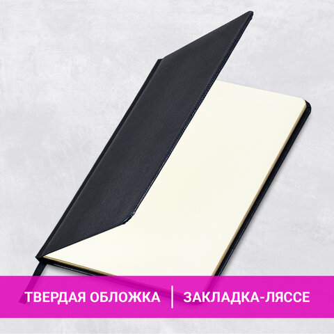 Еженедельник недатированный А5, 145х215 мм, BRAUBERG "Iguana", под кожу, 64 л., черный, 114478 - фото 12