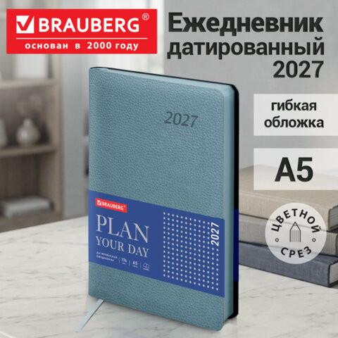 Ежедневник датированный 2027, А5, 138x213 мм, BRAUBERG "Stylish", под кожу, гибкий, серо-голубой, 117975 - фото 15