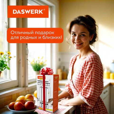 Набор мельниц для соли и специй электрические с подсветкой, 2 шт., PM-2, DASWERK, 456620 - фото 10