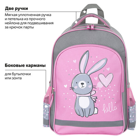 Рюкзак ПИФАГОР SCHOOL, 1 отделение, 3 кармана, "Adorable bunny", 38x28х14 см, 270654 - фото 16