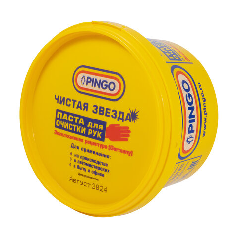 Паста очищающая, 650 мл, PINGO (Пинго), ЧИСТАЯ ЗВЕЗДА, от самых стойких загрязнений, банка, 85010-1 - фото 6