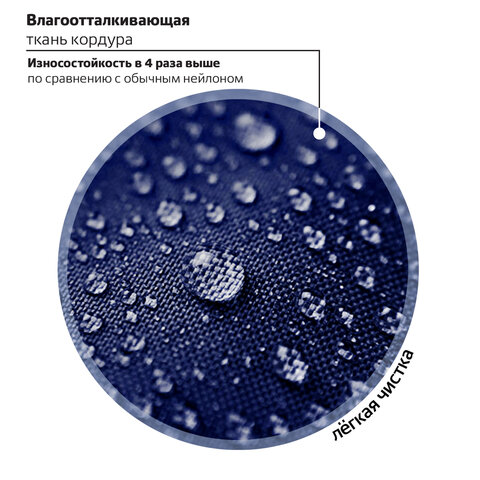 Рюкзак BRAUBERG INTENT, 2 отделения, 4 кармана, "Navy blue", 39х27х14 см, 273113 - фото 17