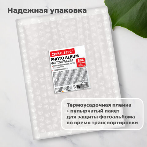 Фотоальбом BRAUBERG на 304 фотографии 10х15 см, твердая обложка, "Пейсли", черный с бирюзовым, 390674 - фото 15