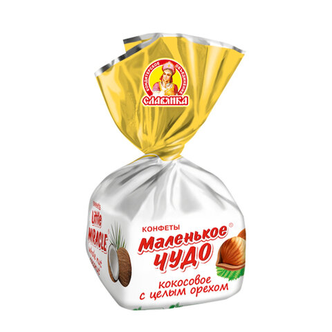 Конфеты СЛАВЯНКА "Маленькое чудо", с кокосовым вкусом и цельным орехом, 1000 г, 12205 - фото 1