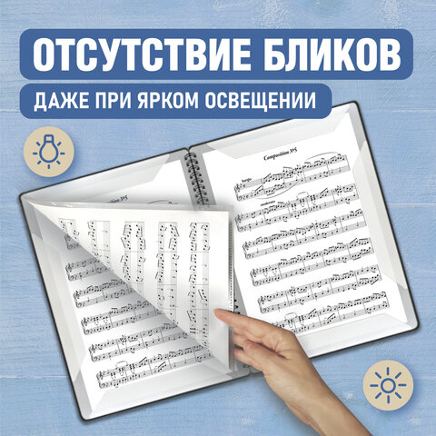 Папка-тетрадь для нот А4, 20 вкладышей на 40 страниц, на гребне, пластик, ЧЕРНАЯ, BRAUBERG, 404643 - фото 5