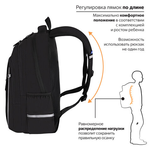 Рюкзак BRAUBERG INTENT, 2 отделения, 4 кармана, "Dark side", 39х27х14 см, 273112 - фото 14