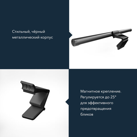 Бестеневая лампа светильник для монитора, ноутбука многорежимная, LED, 5 Вт, черный, DASWERK, 238330 - фото 14