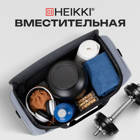Сумка спортивная HEIKKI MOVE RENOWNED (ХЕЙКИ), отделение для обуви, серая, 28x51x26 см, 273910 - фото 17