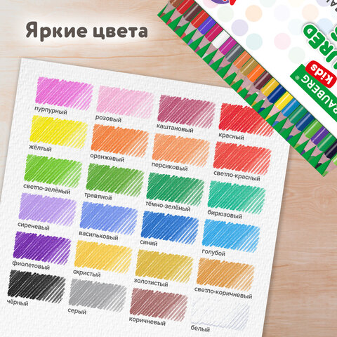 Карандаши цветные BRAUBERG KIDS NEW, 24 цвета, трехгранные, грифель 3 мм, 182002 - фото 11