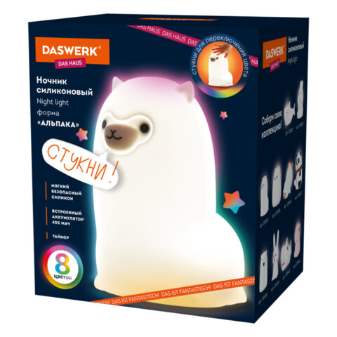 Ночник силиконовый LED "Альпака" 85x103x130 мм, белый свет/RGB, таймер, USB, аккумулятор 400 мАч, DASWERK (ДАСВЕРК), 238934 - фото 1