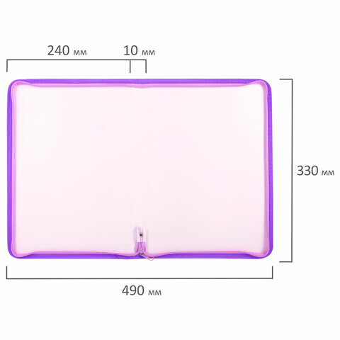Папка объемная на молнии пластиковая BRAUBERG PASTEL, А4, 330х240 мм, 600 мкм, цвет лиловый, 271971 - фото 5