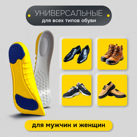 Стельки для обуви с ПЯТОЧНЫМ АМОРТИЗАТОРОМ, материал PU PRO, размер RU 37-40 / EU 38-41, с линиями выреза, SHEGRA (ШЕГРА), 700769 - фото 15