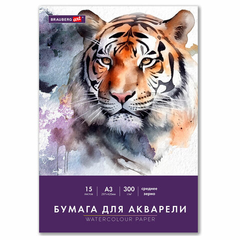 Бумага для акварели БОЛЬШАЯ А3 в папке, 15 листов, 300 г/м2, среднее зерно, BRAUBERG ART CLASSIC, 116354 - фото 1