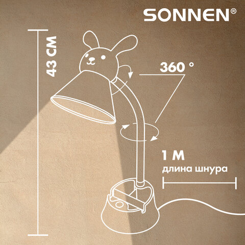 Настольная лампа / светильник SONNEN OU-611 на подставке, СВЕТОДИОДНАЯ, "SWEET BUNNY", 5 Вт, зеленый, 237642 - фото 5