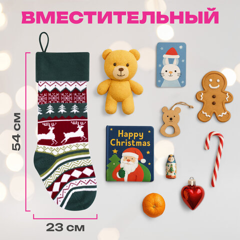 Носок новогодний для подарков, 23х2х54 см, полиэстер, зеленый, ЗОЛОТАЯ СКАЗКА, 592504 - фото 8