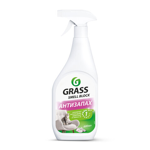 Нейтрализатор запаха 600 мл, GRASS SMELL BLOCK "Антизапах", распылитель, 802004 - фото 1
