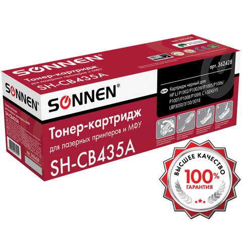 Картридж лазерный SONNEN (SH-CB435A) для HP LaserJet P1002/02W/05/06/07/08/09, ВЫСШЕЕ КАЧЕСТВО, ресурс 1500 стр., 362428 - фото 2