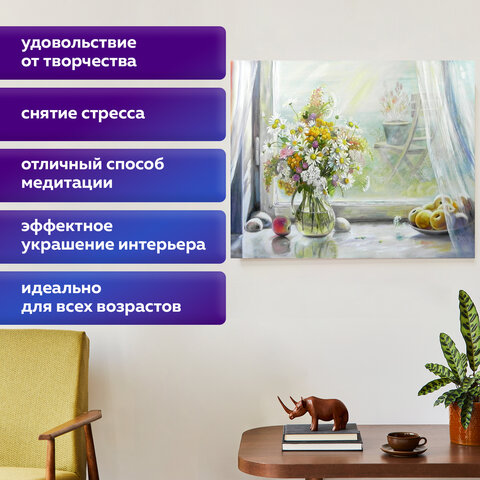 Картина стразами (алмазная мозаика) 40х50 см, ОСТРОВ СОКРОВИЩ "Отличный денёк", без подрамника, 662579 - фото 14